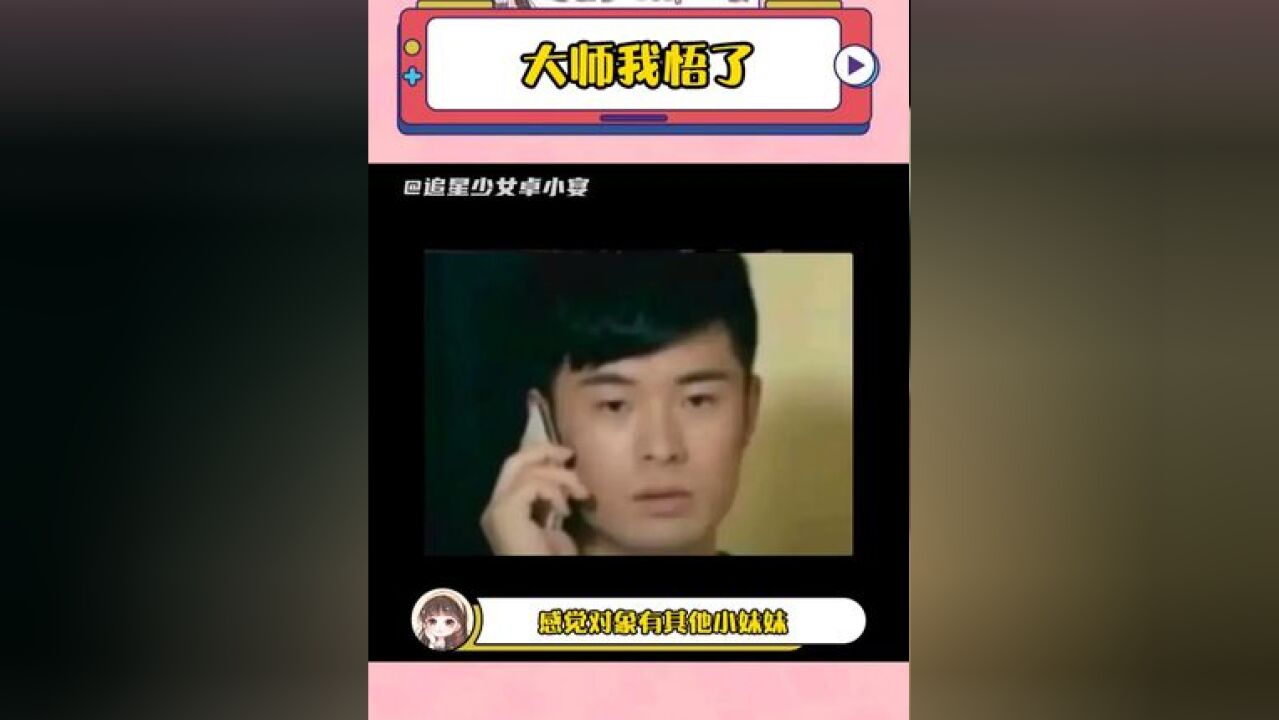 万一下家找到了 但是感觉错了怎么办