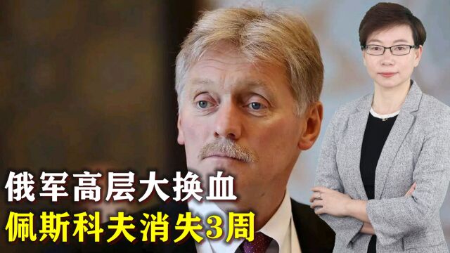 俄媒:维克托ⷩ˜🥤릉Ž洛夫被任命为俄空天军代理总司令