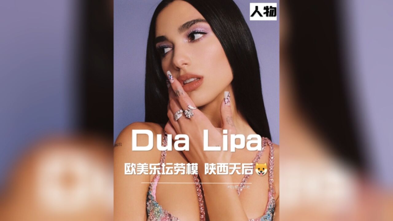 新晋欧美diva!名副其实的实力派&时尚宠儿