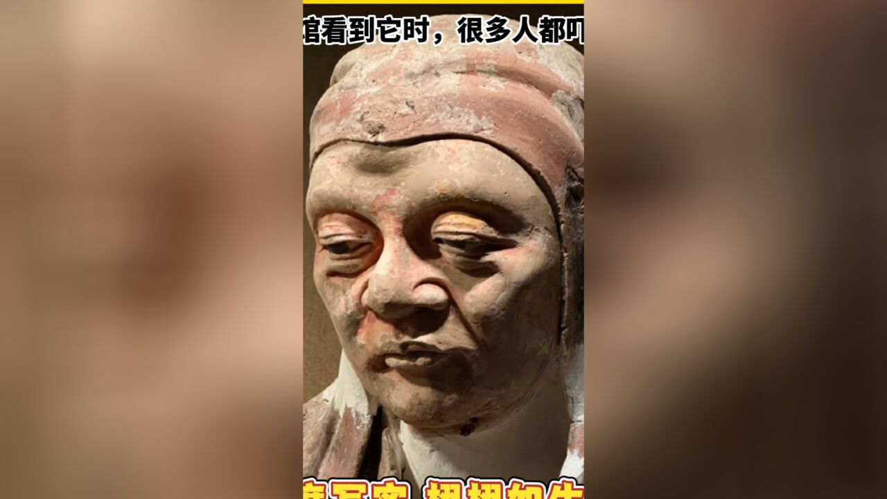 中国古代雕塑有多逼真?乍一看,以为是活人!