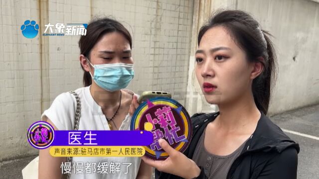 河南驻马店:女子脸上长痘痘,想变美交4000元打“美容针”,结果进了ICU?