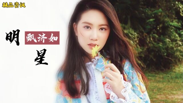 甄子丹女儿甄济如宣布将出道,王宝强帮忙宣传,却因颜值被网友调侃