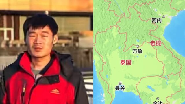 为还债中科院博士被骗缅甸1年,女友以为出国当翻译:要12万放人已报警