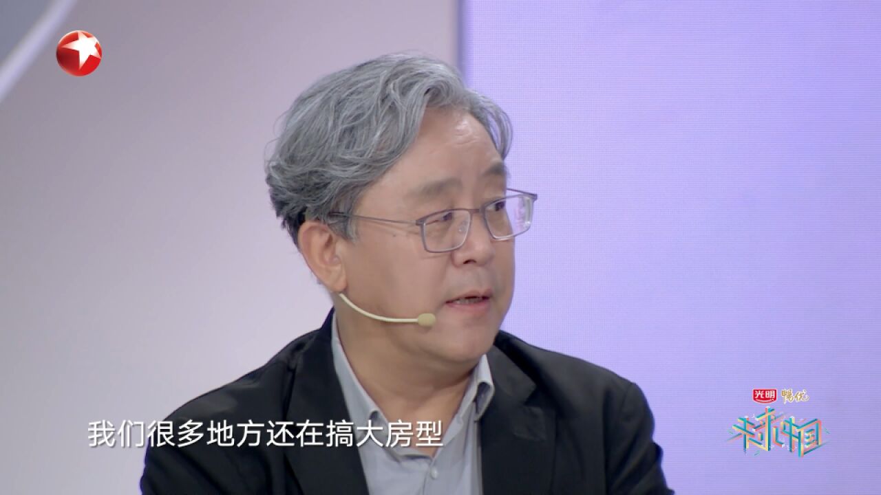 未来中国:工作离家近有多香?科学家理性分析市场趋势成为互联网嘴替