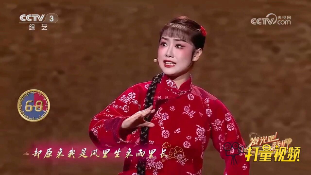 传承中国戏曲文化,王欣果演唱现代京剧《红灯记》选段,快来听