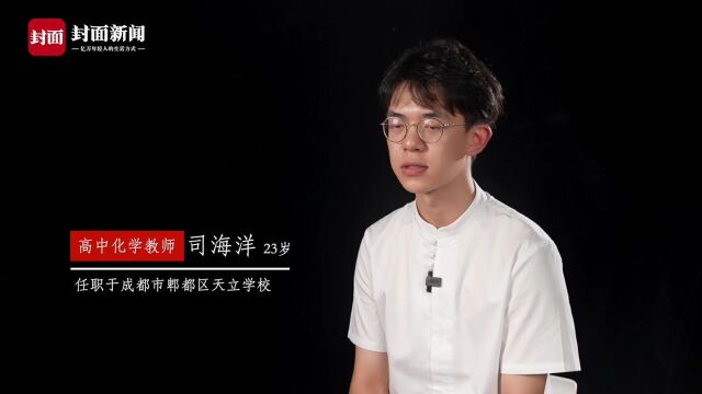 “堂堂来袭”的00后教师:课堂“初体验”不仅有热情