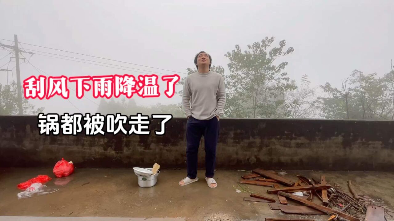 不上班有多爽,房子漏雨照样不影响我睡到自然醒,雨天只能去上网