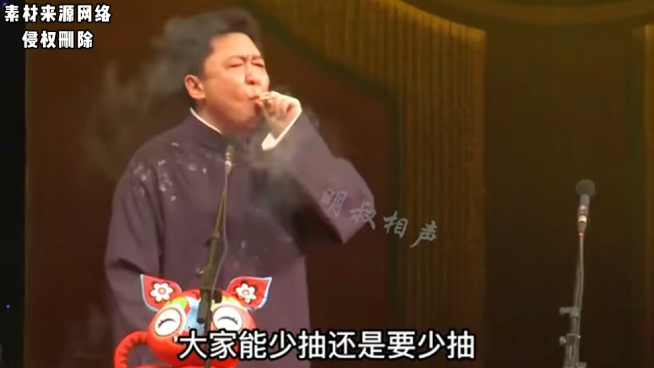 相声狠人于谦 ,不仅在舞台上抽烟还醉酒演出