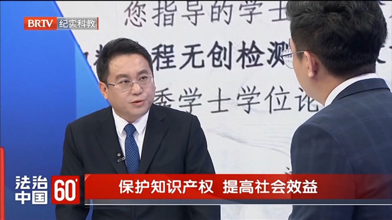 学生状告老师侵权学术成果归属谁,保护知识产权,提高社会效益