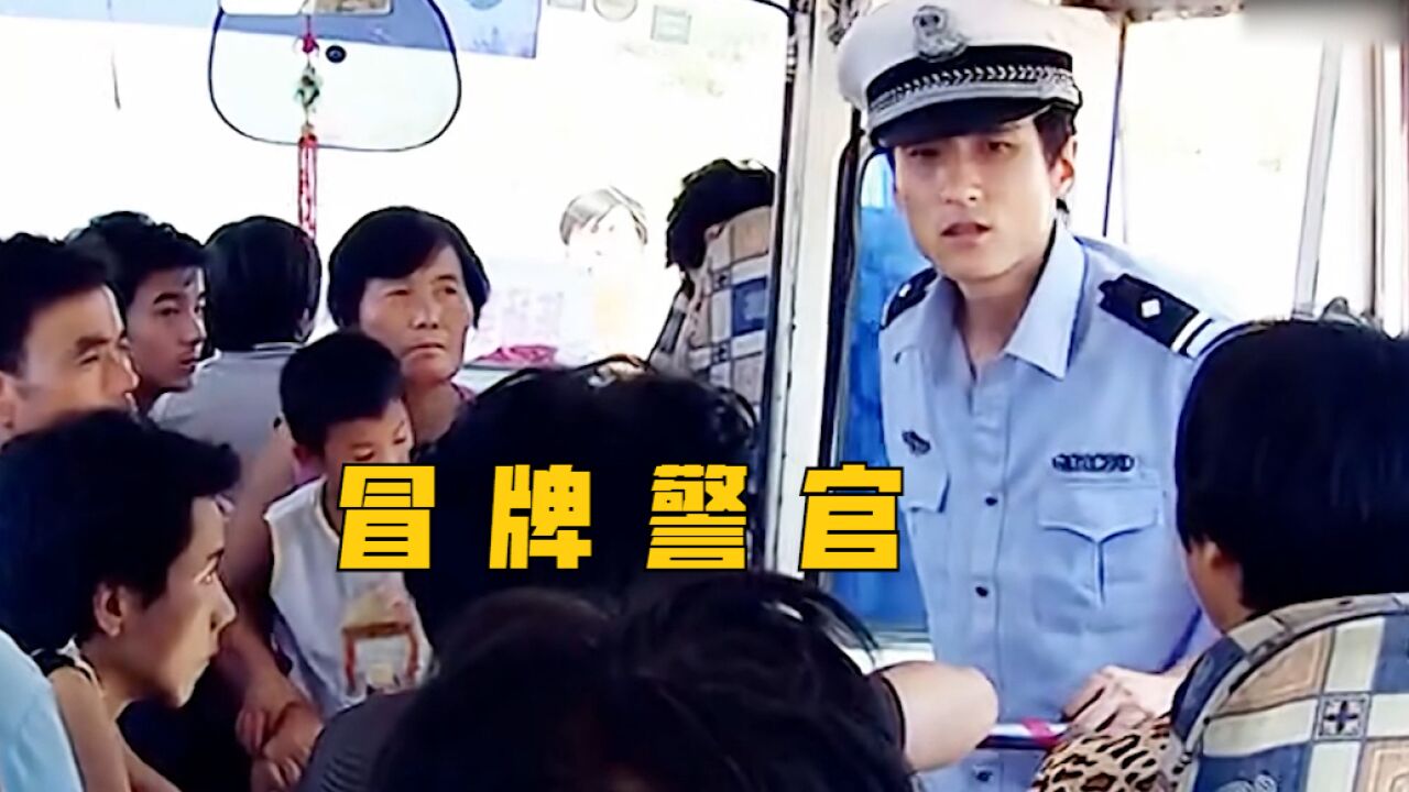 穷小子捡到一身制服,开启“另类”人生(1)