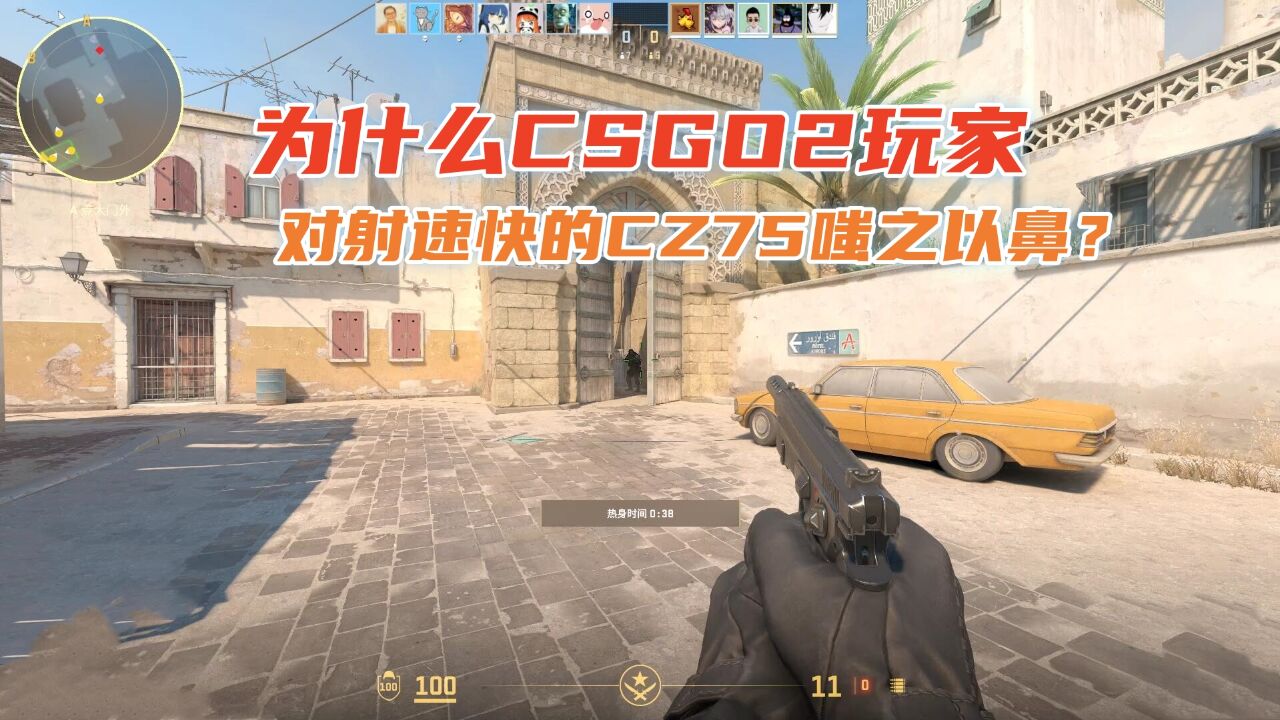 CSGO2玩家为什么喜欢用FN57,却对射速更快的CZ75嗤之以鼻?