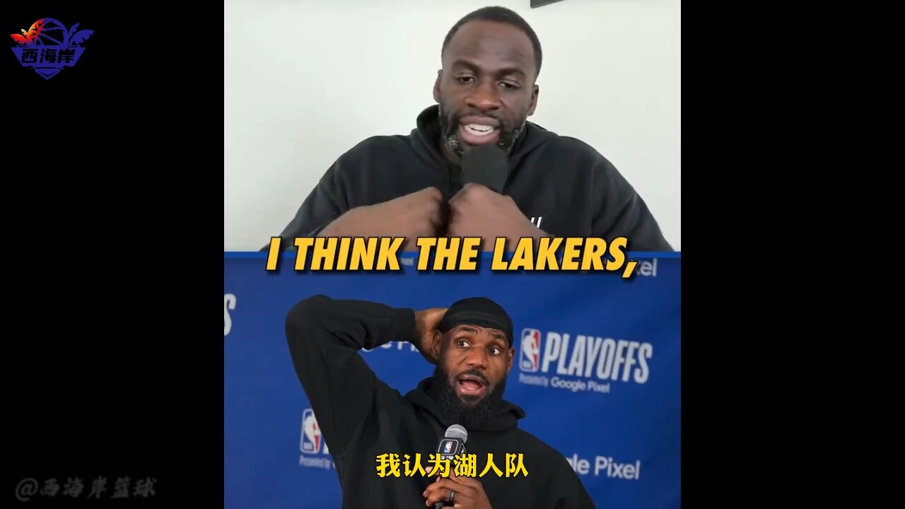 NBA播客|追梦:詹姆斯可能会考虑离开,但我认为他大概率留湖人