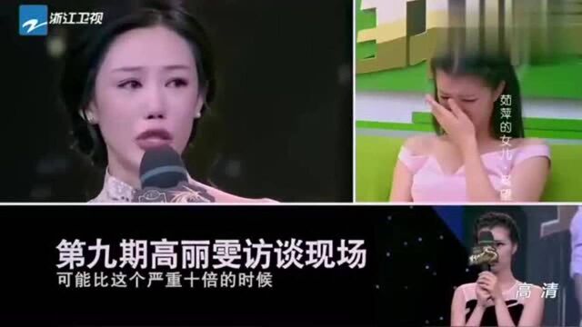 如萍女儿奚望讲述,父母离异造成童年缺憾,感谢大家给予的爱