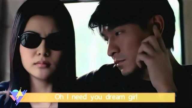 粤歌经典《午夜情人Dreamgirl》一段怦然心动的公交奇缘