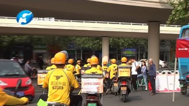 益呼百应 全民防骗 诈骗套路深 当心要防范