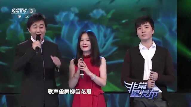 主持人:为什么给儿子取名叫付豪?付笛声的回答太霸气了!