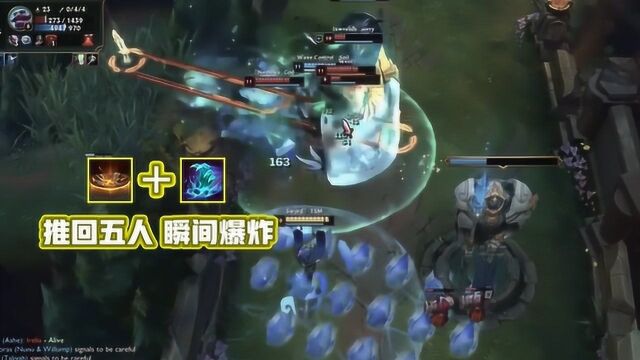 LOL 每日TOP3:岩雀铁男一推一拉,上演赏心悦目的团战