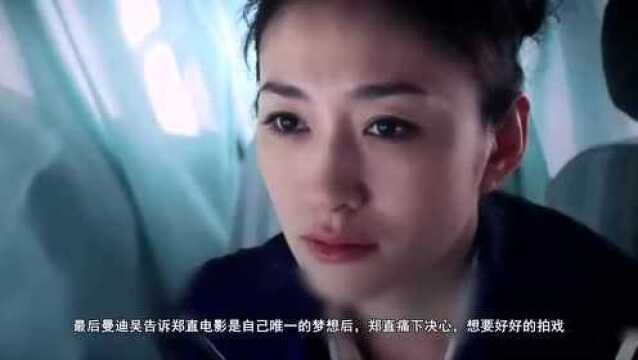 爱情不NG:我昰来看阿娇和余少群的浓眉大眼的~