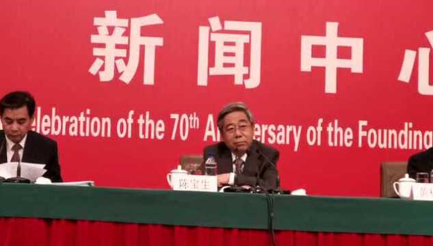 教育部长陈宝生分享4个“60%”:70年来中国教育提升巨大