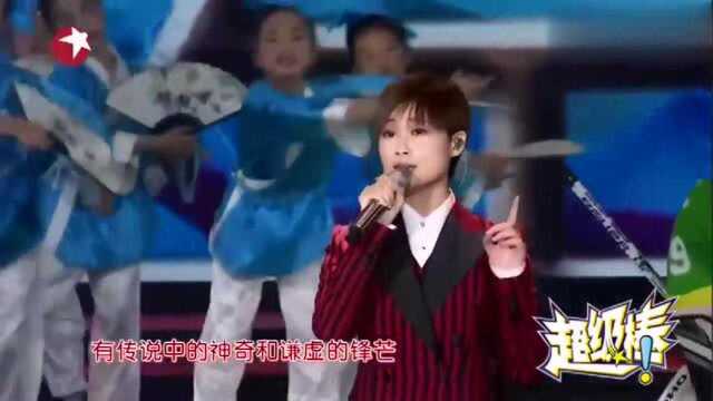 少年强中国强歌曲:李宇春演唱励志中国风歌曲《少年中国》