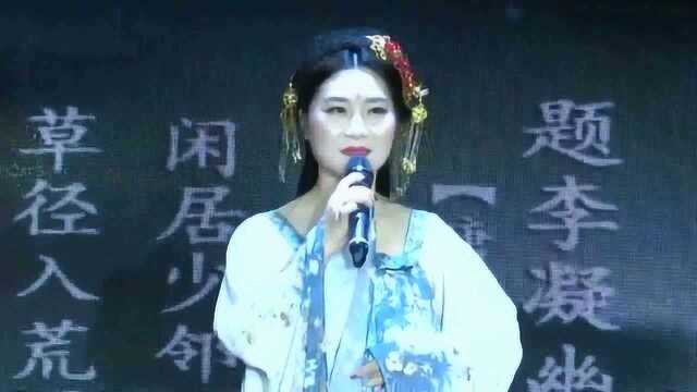 古诗经典朗诵,小姐姐朗诵贾岛《题李凝幽居》,好听极了!