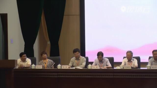 桔都直播丨纪念曾巩诞辰1000周年学术研讨会开幕式