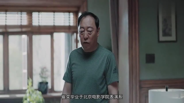 《恋爱先生》崔奕饰演江疏影“妈妈”一角被网友称好年轻的妈妈