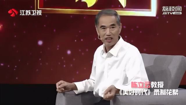 杂交水稻专家陈立云:感恩、报答就是我最大的动力!