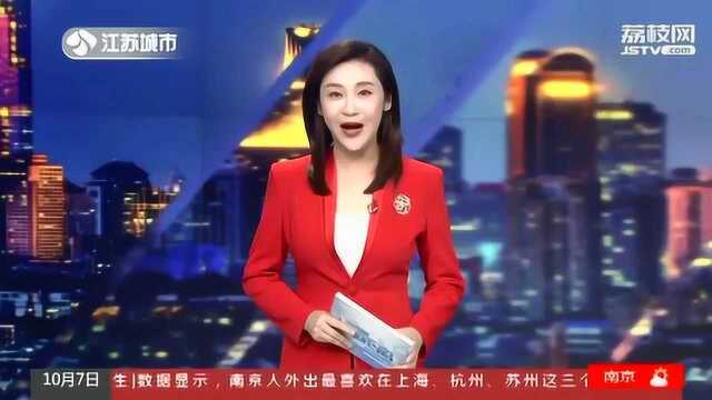 如皋:市民出题部门解答 长寿之乡打造治理新蓝本