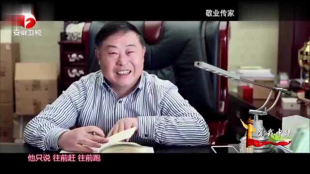 束小龙传承家族吃苦耐劳的敬业精神 就连拍照要比别人好看