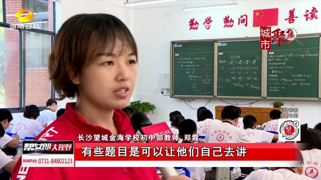 金海学校:全方位开放校园 展现10周年办校成果