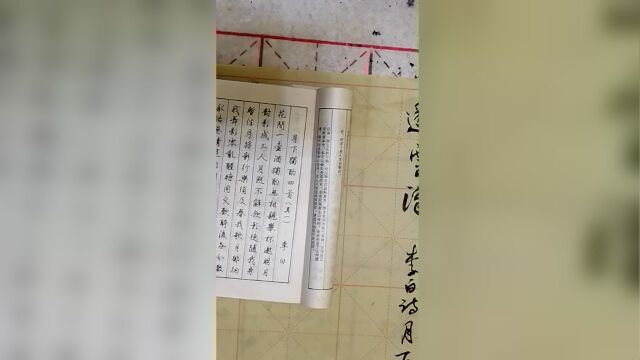 李白诗一首:月下独酌