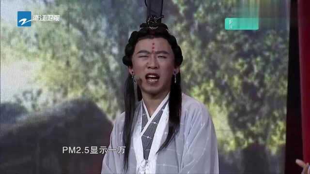 金庸侄孙女查家雯上演《倚天屠龙后记》,杨迪前来助阵,笑翻全场