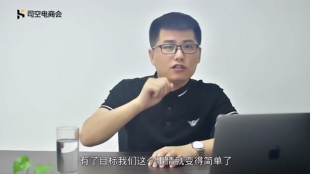 直通车每天烧200~300元成交额低!这个时候要不要暂停?