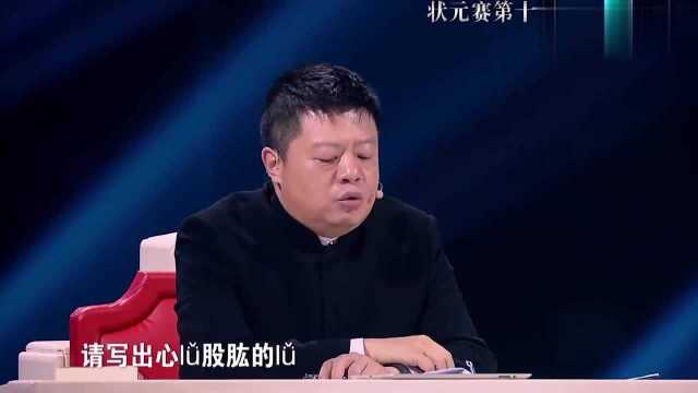 范嘉雯,白雅雯挑战“bo肌分理”,听完解释果断放弃:真的不会