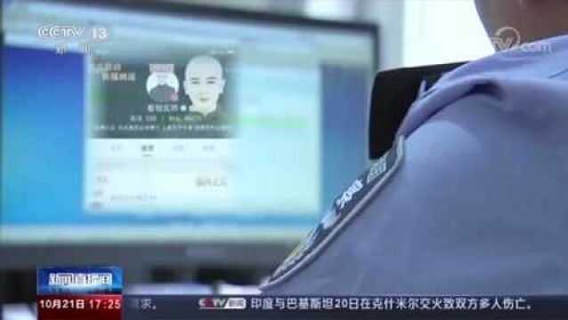 上网找“大师”算命,特别灵?看相大师原是待业青年!