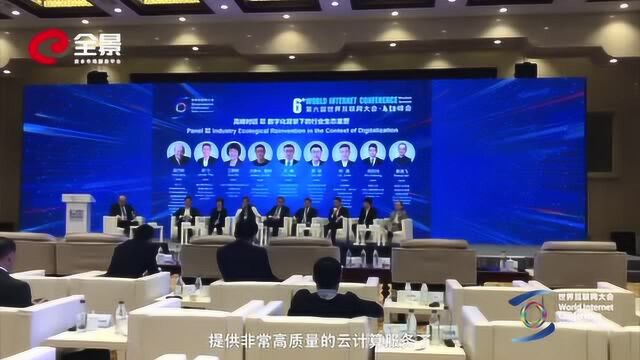 世界互联网大会 | 迅雷陈磊:正研究通过共享方式加速5G覆盖的可行性