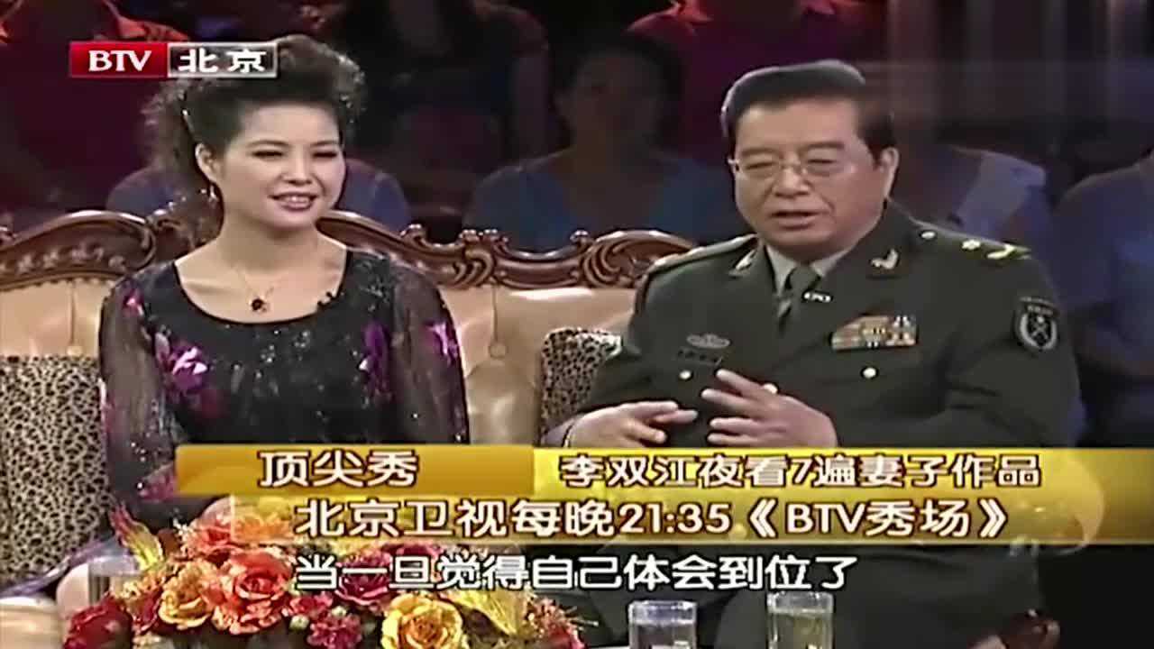 李双江当年连夜看7遍梦鸽的作品让他十分感动太恩爱了