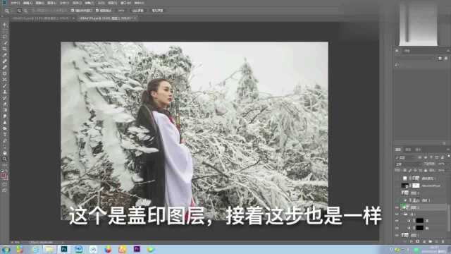 绿豆小兵人像后期PS教程,雪景古装武侠人像片调色,合成雪花效果