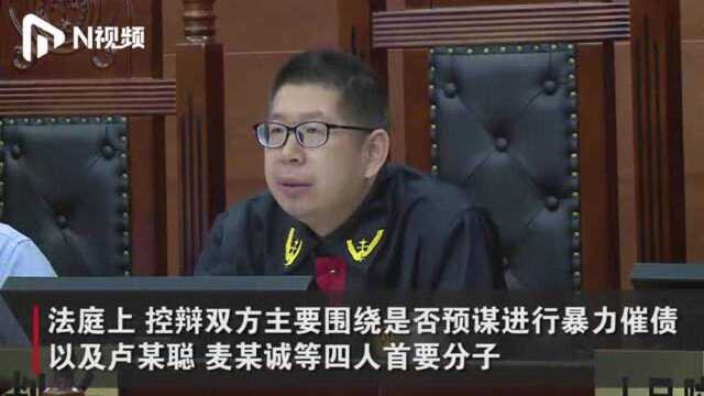 软暴力催债,9名涉恶男子在博罗法院过堂