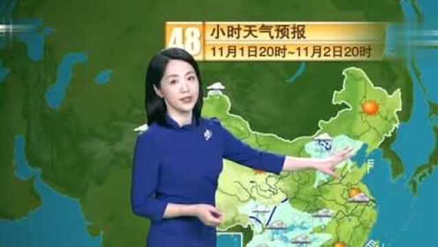 11月1日2日:全国天气预报 从西北到华北大范围雨雪