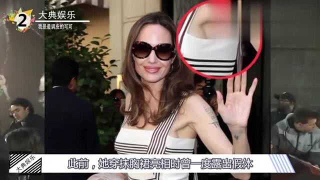 安吉丽娜朱莉切除乳腺后照片曝光,长期服激素,她变太平公主了?