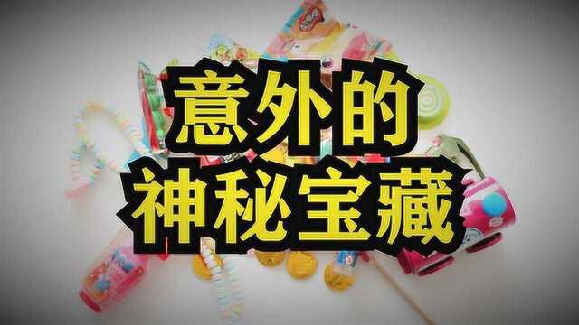 小小美食博主,在家意外发现一堆“宝藏”,快来看看到底是什么?