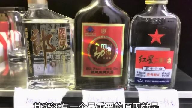 大家经常喝的100毫升和125毫升的小酒有多重