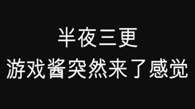 DNF:游戏酱三更半夜又上头,拿出一亿多金币和克伦特对着干!