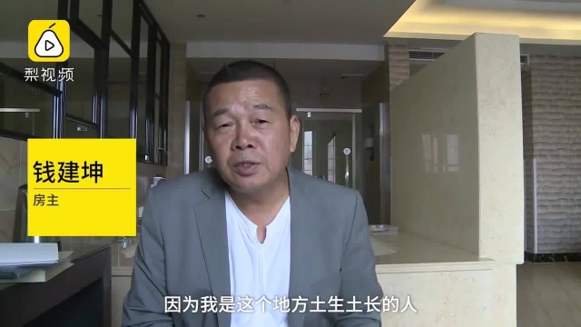 南通豪华违建房主回应争议:没有作秀,造价无法评估