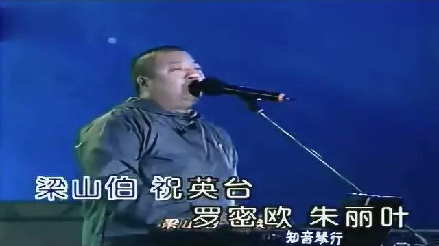 臧天朔《梦蝶》,怀旧音乐