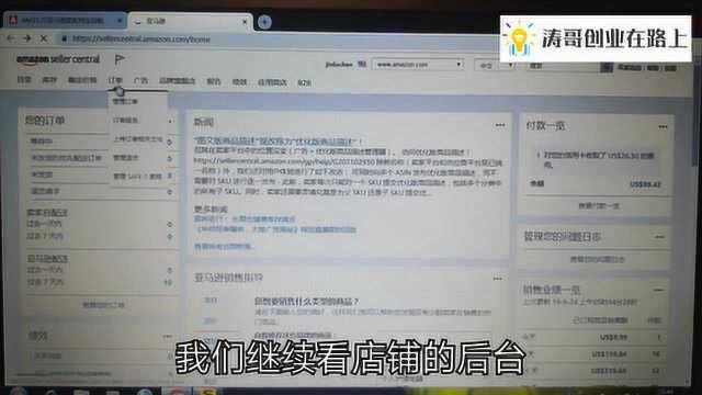 探访亚洲最大电子市场——赛格电子通讯手机市场,做手机值得一看