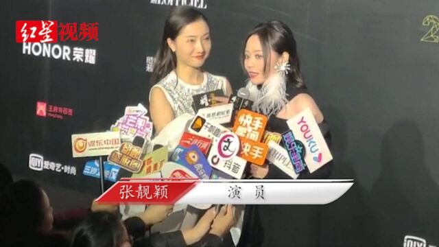 张靓颖王子文侯宏澜吴磊 川籍艺人回家亮相时尚盛典