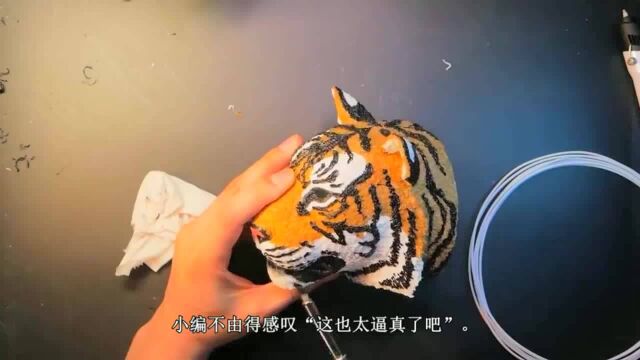 小哥用3D画笔画出了一个老虎头,别说这老虎还真像